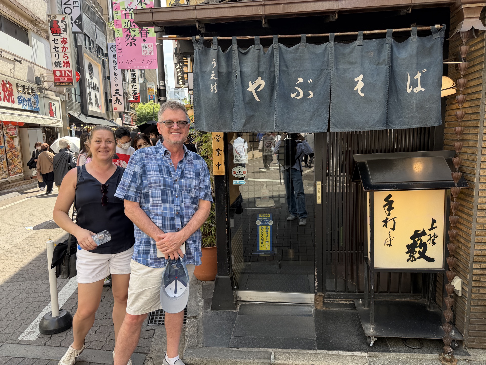 Private tour guests at historic Yabusoba traditional soba restaurant in Kanda Tokyo